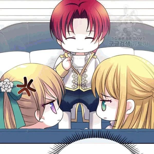 Sincerely: I Became a Duke’s Maid Chapter 76 page 16