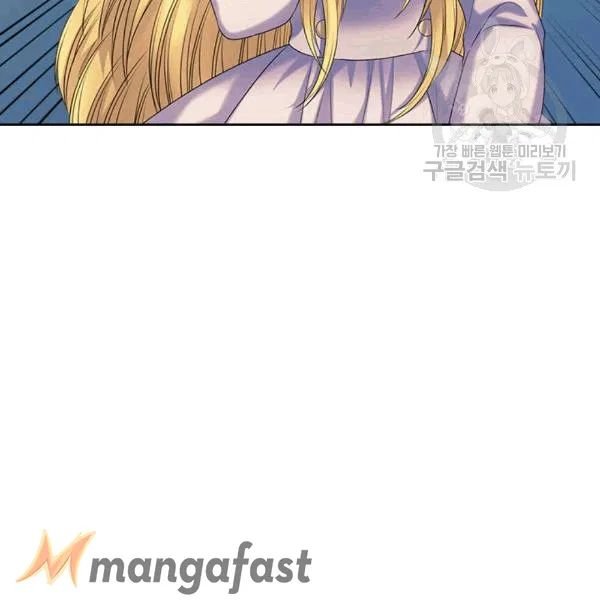 Sincerely: I Became a Duke’s Maid Chapter 76 page 38