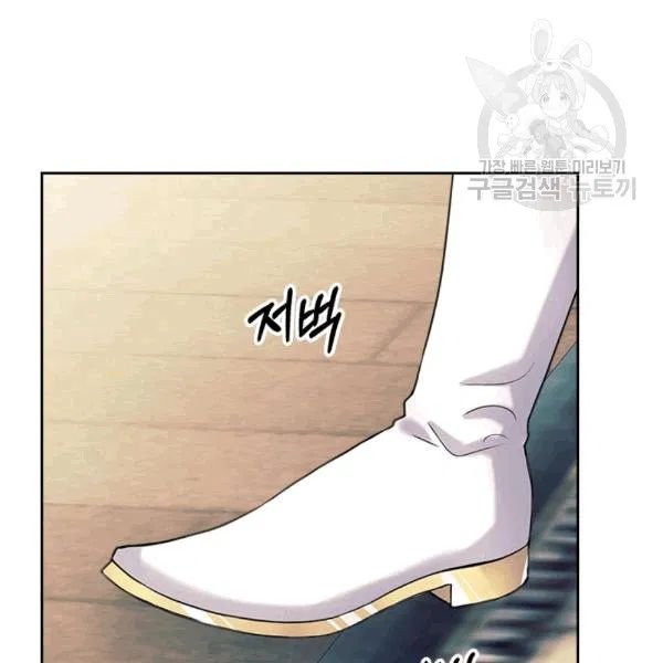 Sincerely: I Became a Duke’s Maid Chapter 76 page 52