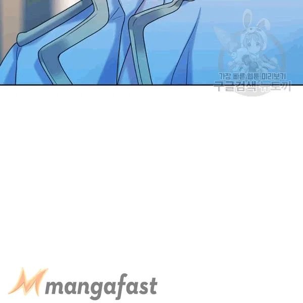 Sincerely: I Became a Duke’s Maid Chapter 76 page 60
