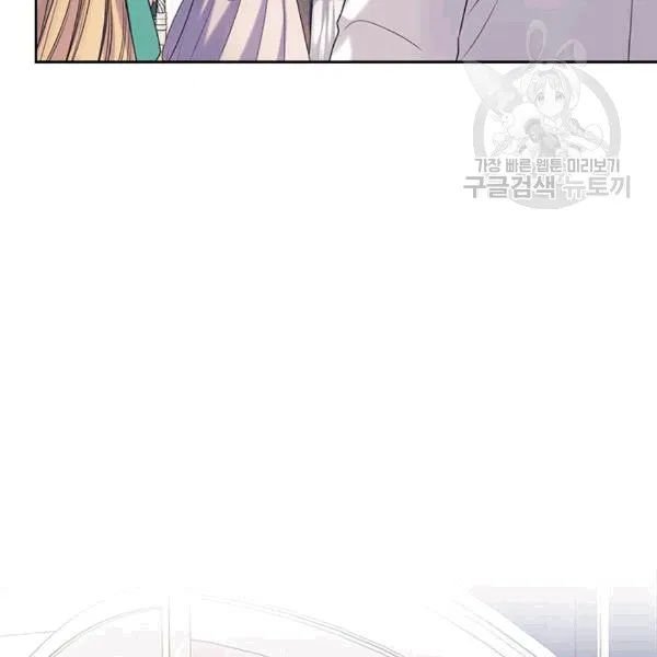 Sincerely: I Became a Duke’s Maid Chapter 76 page 67