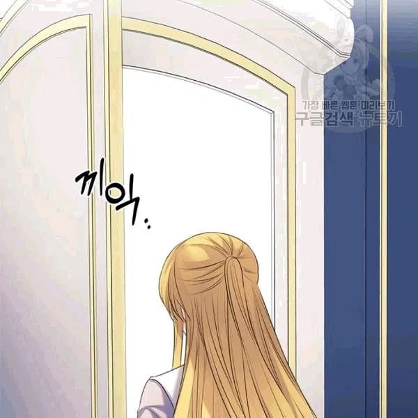 Sincerely: I Became a Duke’s Maid Chapter 76 page 68