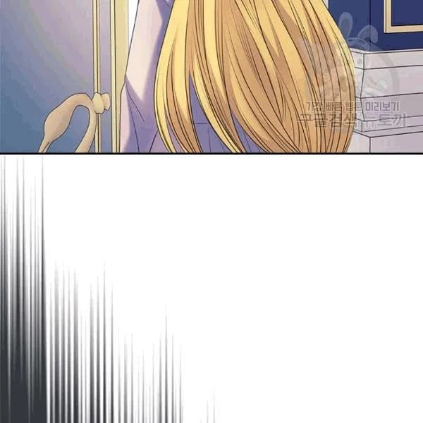 Sincerely: I Became a Duke’s Maid Chapter 76 page 69