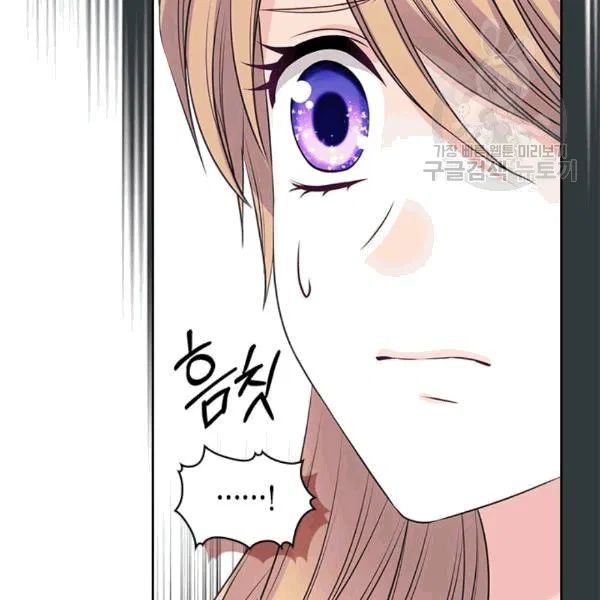 Sincerely: I Became a Duke’s Maid Chapter 76 page 72