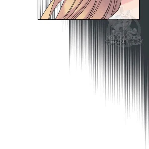 Sincerely: I Became a Duke’s Maid Chapter 76 page 73