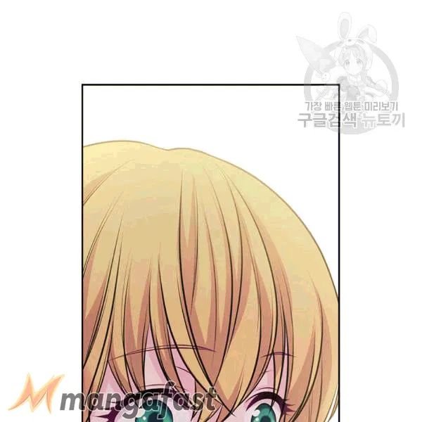 Sincerely: I Became a Duke’s Maid Chapter 76 page 87