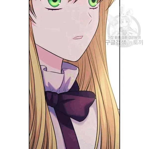 Sincerely: I Became a Duke’s Maid Chapter 76 page 88