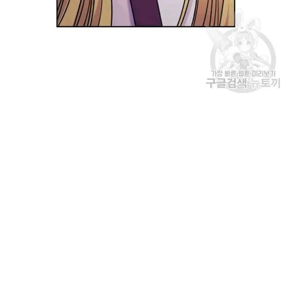 Sincerely: I Became a Duke’s Maid Chapter 76 page 89