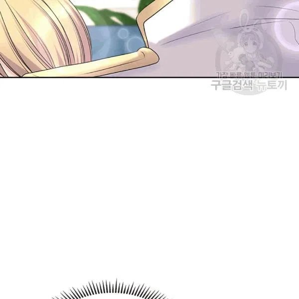 Sincerely: I Became a Duke’s Maid Chapter 76 page 91