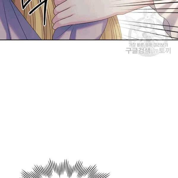 Sincerely: I Became a Duke’s Maid Chapter 76 page 100