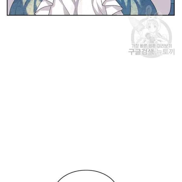 Sincerely: I Became a Duke’s Maid Chapter 76 page 113