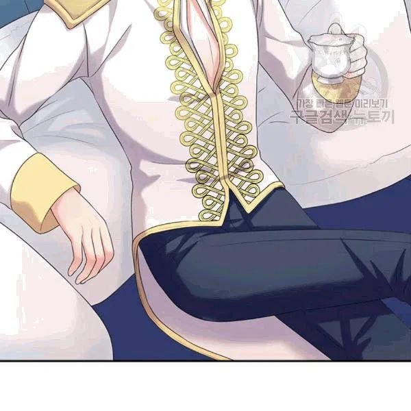 Sincerely: I Became a Duke’s Maid Chapter 76 page 115