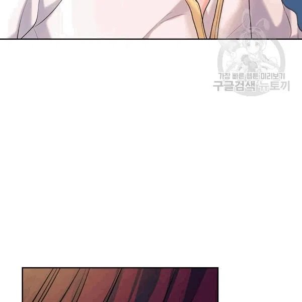 Sincerely: I Became a Duke’s Maid Chapter 76 page 127