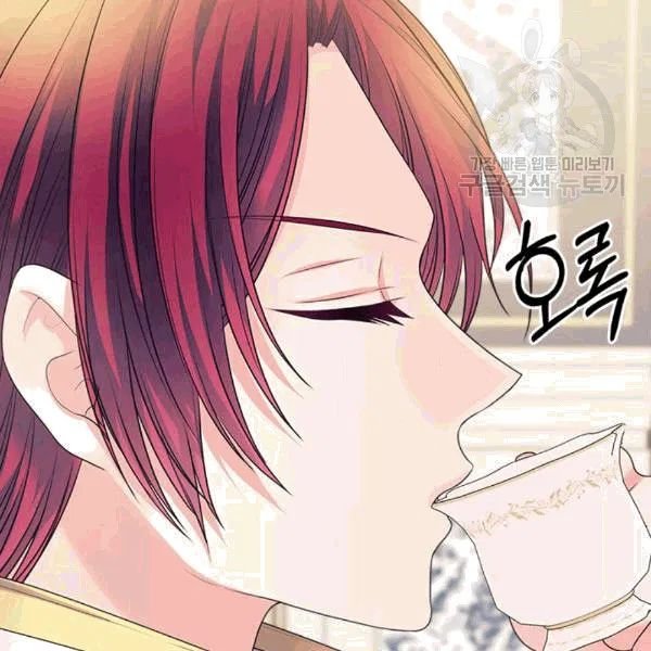 Sincerely: I Became a Duke’s Maid Chapter 76 page 133