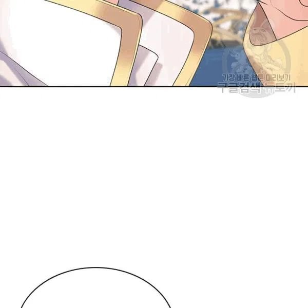 Sincerely: I Became a Duke’s Maid Chapter 76 page 134