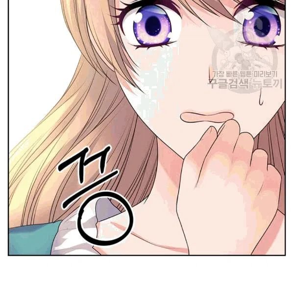 Sincerely: I Became a Duke’s Maid Chapter 76 page 145