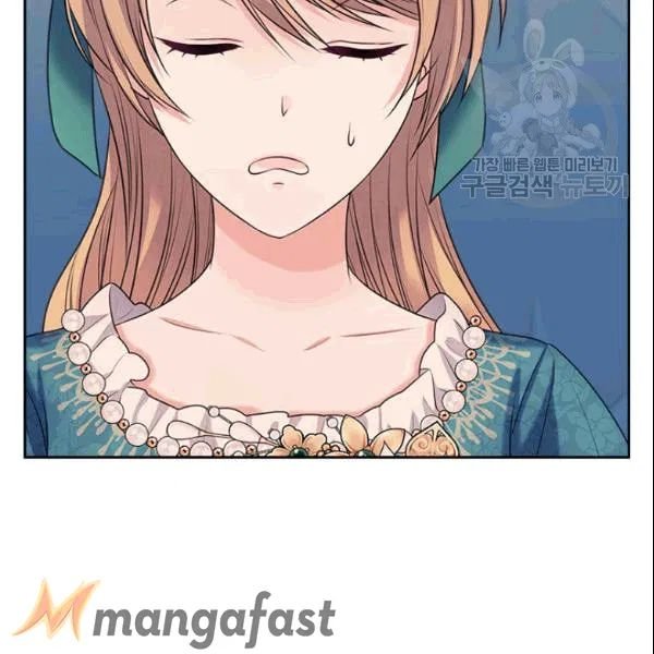 Sincerely: I Became a Duke’s Maid Chapter 77 page 7