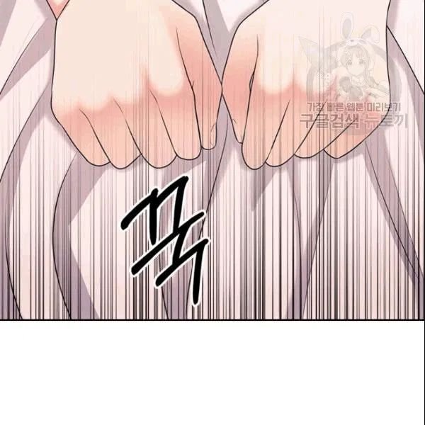Sincerely: I Became a Duke’s Maid Chapter 77 page 9