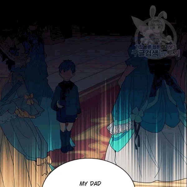 Sincerely: I Became a Duke’s Maid Chapter 77 page 15