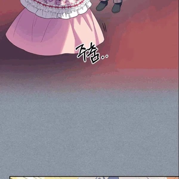 Sincerely: I Became a Duke’s Maid Chapter 77 page 17