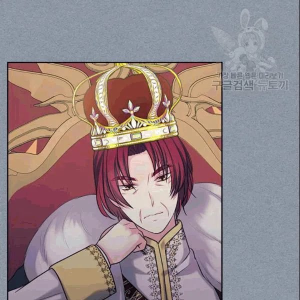 Sincerely: I Became a Duke’s Maid Chapter 77 page 20