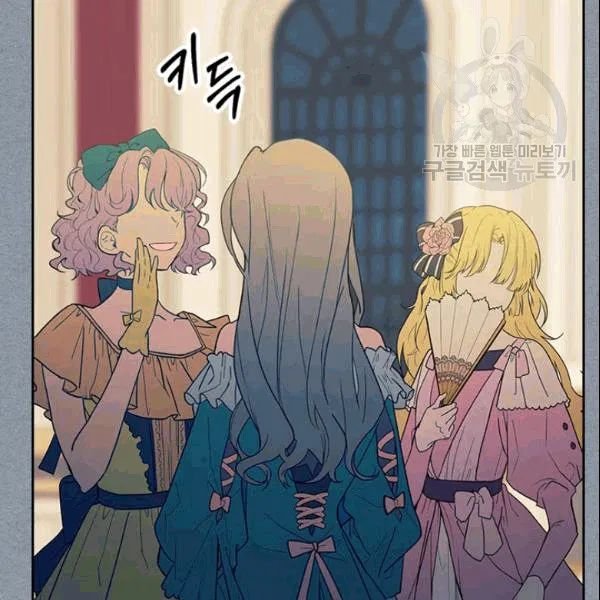 Sincerely: I Became a Duke’s Maid Chapter 77 page 22