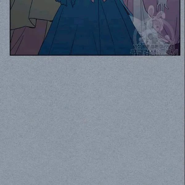 Sincerely: I Became a Duke’s Maid Chapter 77 page 23