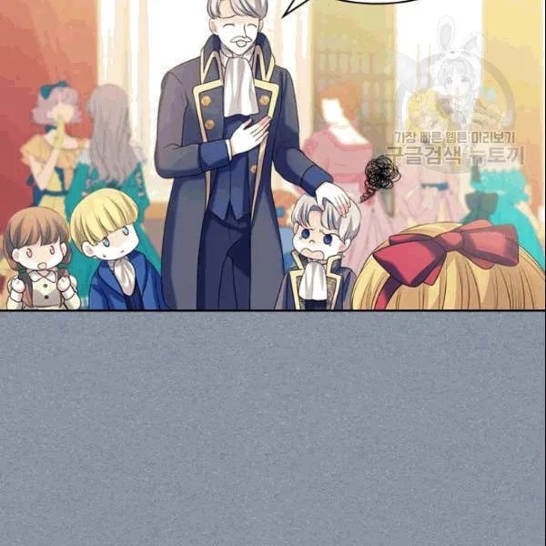 Sincerely: I Became a Duke’s Maid Chapter 77 page 43