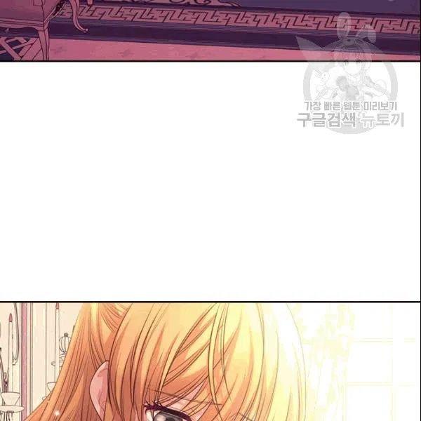 Sincerely: I Became a Duke’s Maid Chapter 77 page 62