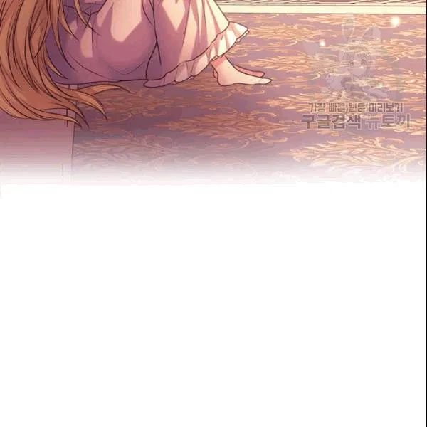 Sincerely: I Became a Duke’s Maid Chapter 77 page 76