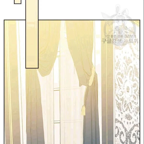 Sincerely: I Became a Duke’s Maid Chapter 77 page 78