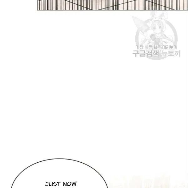 Sincerely: I Became a Duke’s Maid Chapter 77 page 83