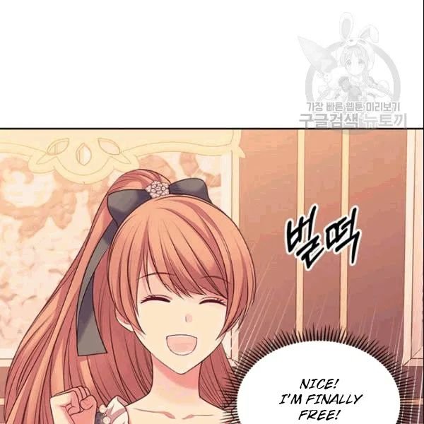Sincerely: I Became a Duke’s Maid Chapter 77 page 112