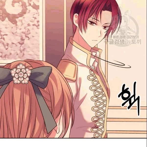 Sincerely: I Became a Duke’s Maid Chapter 77 page 116