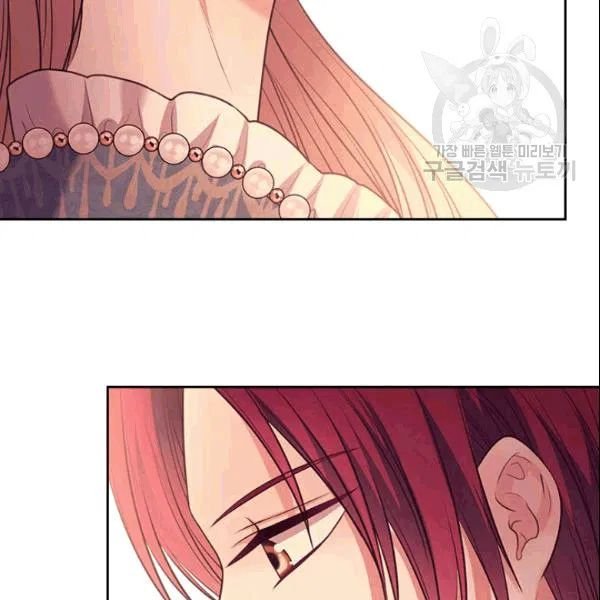 Sincerely: I Became a Duke’s Maid Chapter 77 page 119