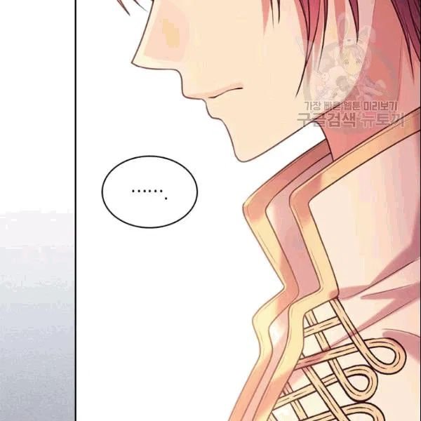 Sincerely: I Became a Duke’s Maid Chapter 77 page 120