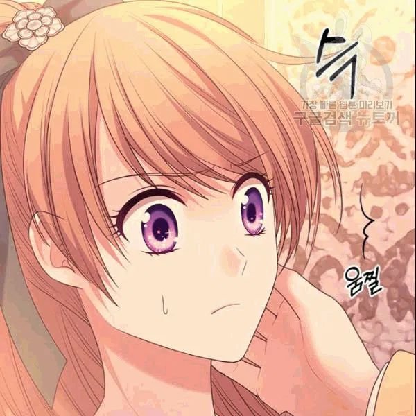 Sincerely: I Became a Duke’s Maid Chapter 77 page 125