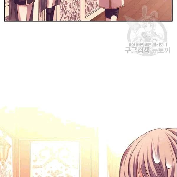 Sincerely: I Became a Duke’s Maid Chapter 77 page 139