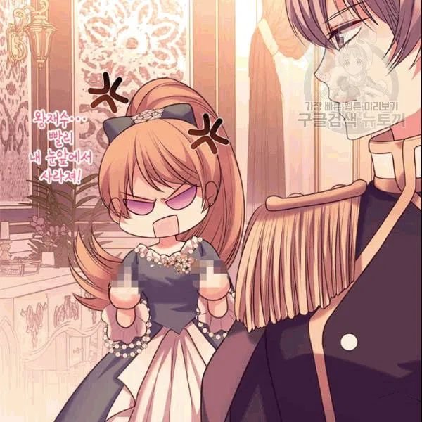 Sincerely: I Became a Duke’s Maid Chapter 77 page 140