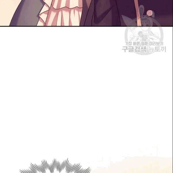 Sincerely: I Became a Duke’s Maid Chapter 77 page 141