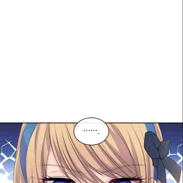 Sincerely: I Became a Duke’s Maid Chapter 78 page 5