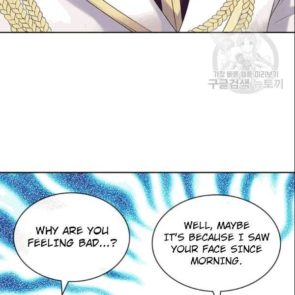 Sincerely: I Became a Duke’s Maid Chapter 78 page 24