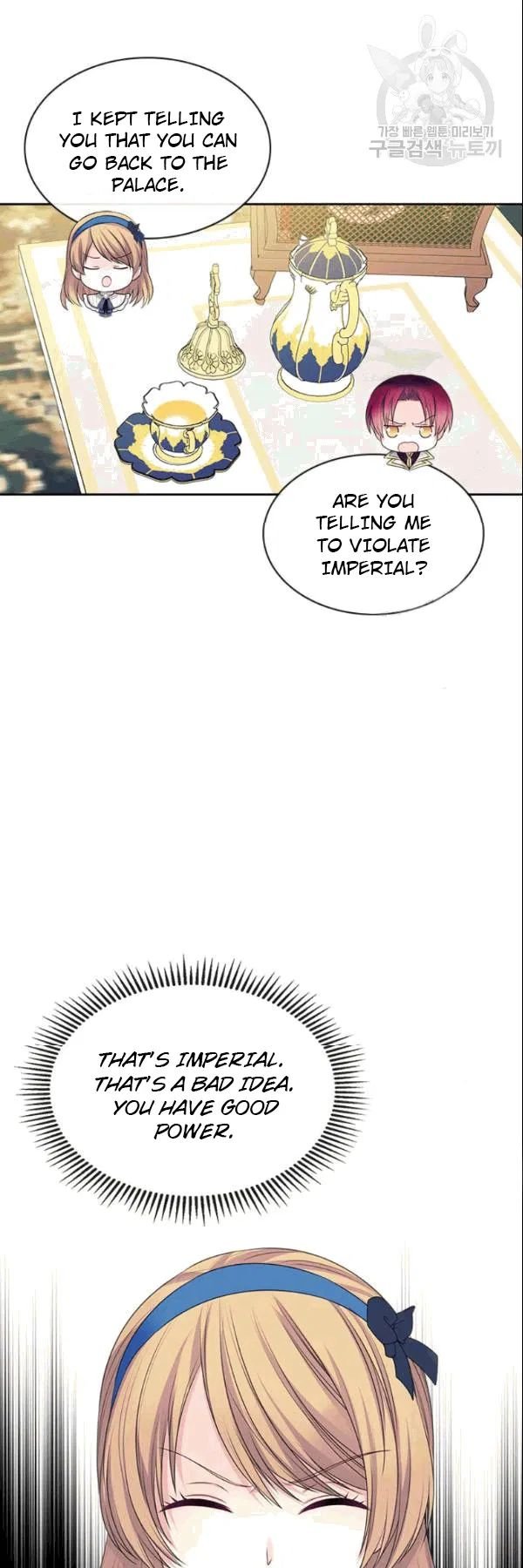 Sincerely: I Became a Duke’s Maid Chapter 78 page 26