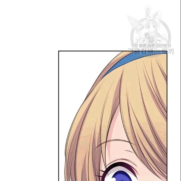 Sincerely: I Became a Duke’s Maid Chapter 78 page 33