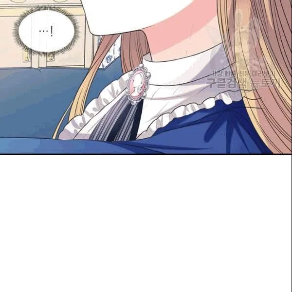 Sincerely: I Became a Duke’s Maid Chapter 78 page 41