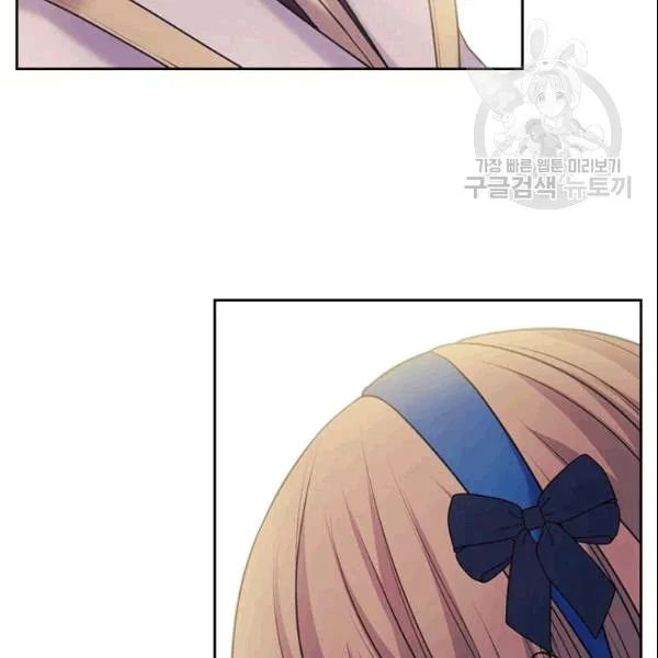 Sincerely: I Became a Duke’s Maid Chapter 78 page 56