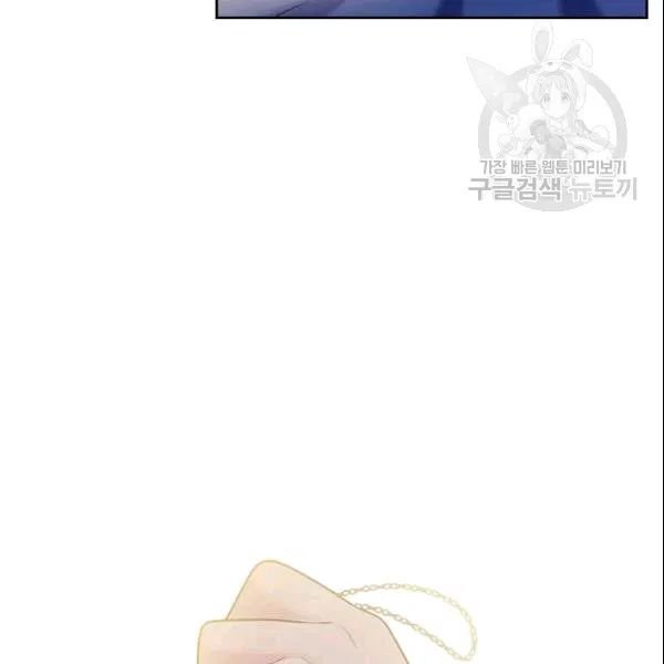 Sincerely: I Became a Duke’s Maid Chapter 78 page 58
