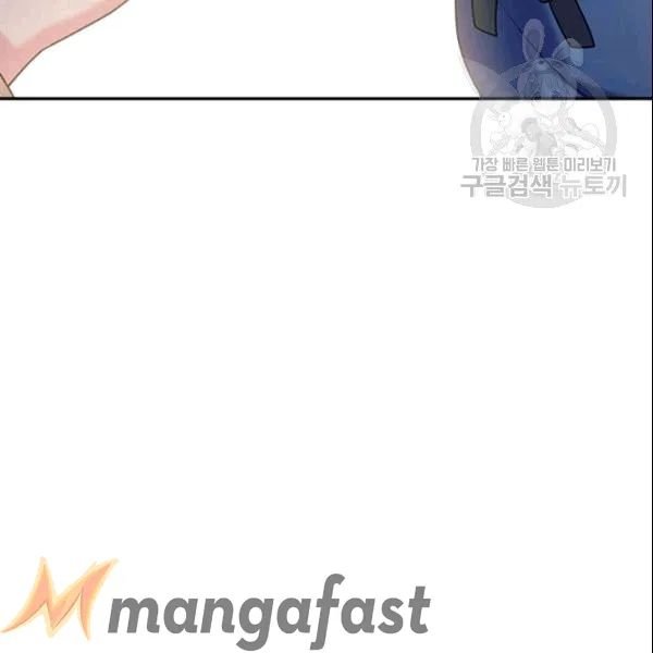Sincerely: I Became a Duke’s Maid Chapter 78 page 60