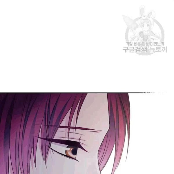 Sincerely: I Became a Duke’s Maid Chapter 78 page 63