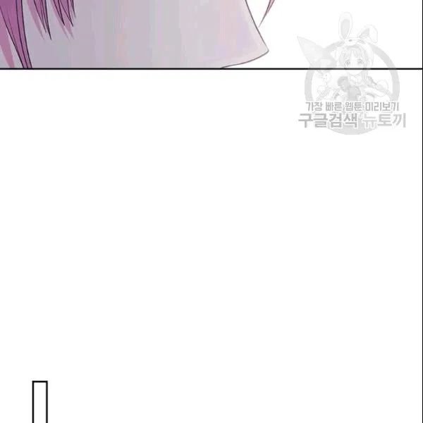 Sincerely: I Became a Duke’s Maid Chapter 78 page 64